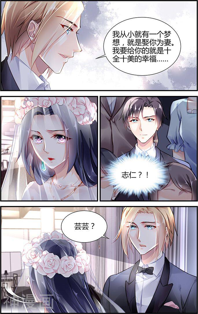 拜托！把我变美韩漫全集-第20话无删减无遮挡章节图片 