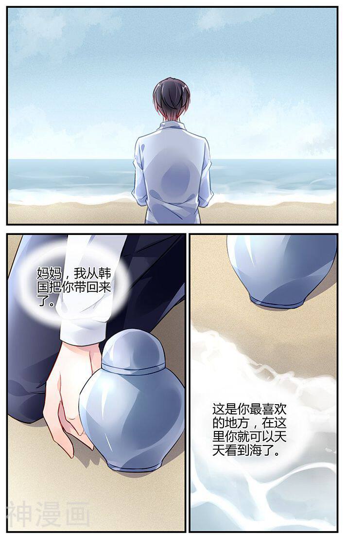 拜托！把我变美韩漫全集-第33话无删减无遮挡章节图片 