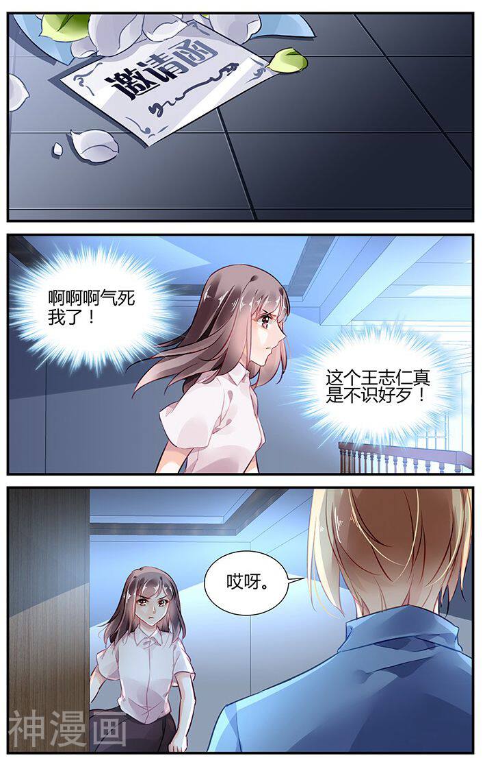 拜托！把我变美韩漫全集-第35话无删减无遮挡章节图片 