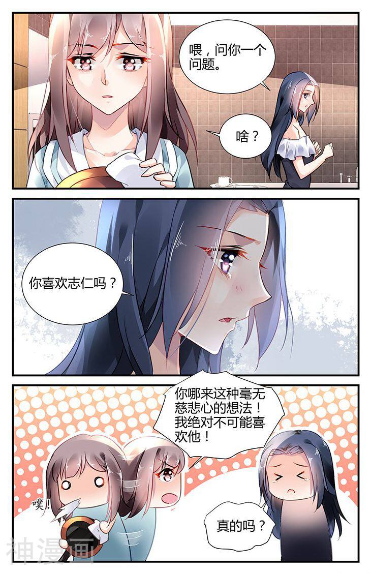 拜托！把我变美韩漫全集-第39话无删减无遮挡章节图片 