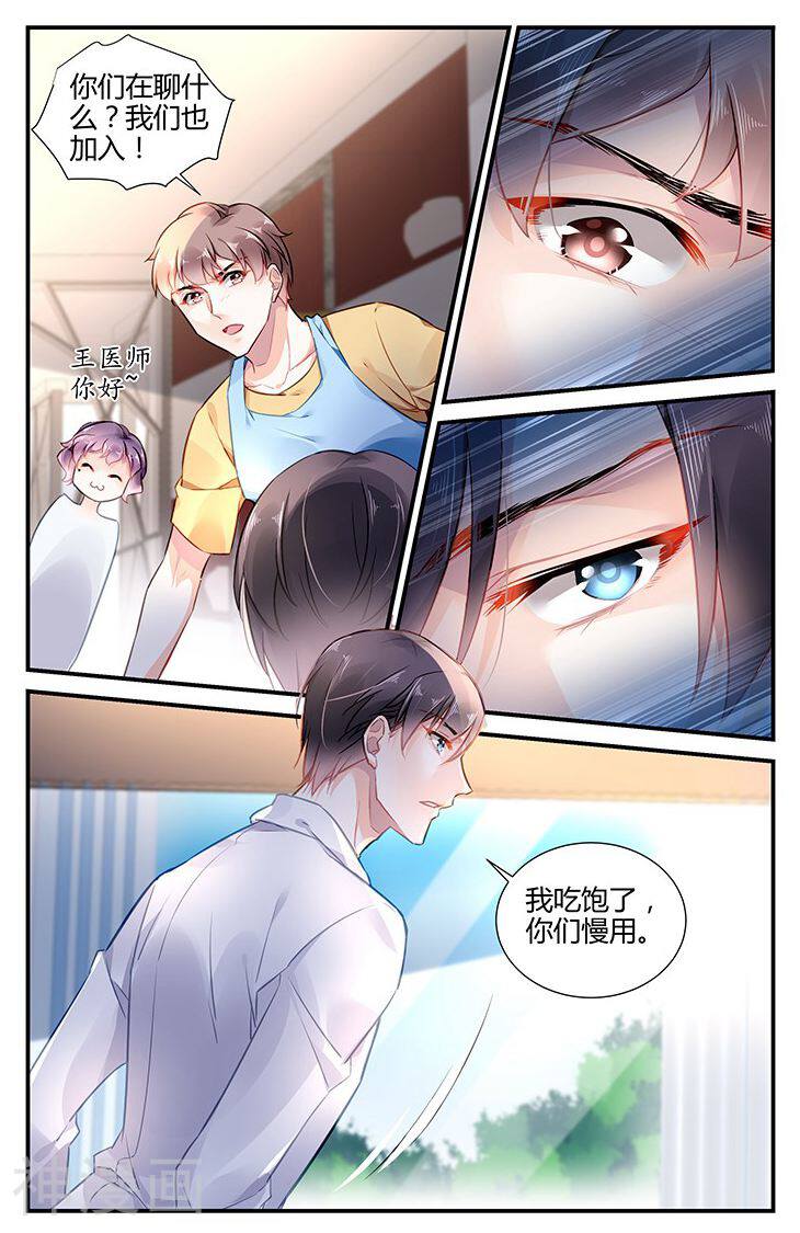 拜托！把我变美韩漫全集-第48话无删减无遮挡章节图片 
