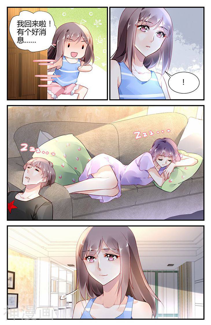 拜托！把我变美韩漫全集-第50话无删减无遮挡章节图片 