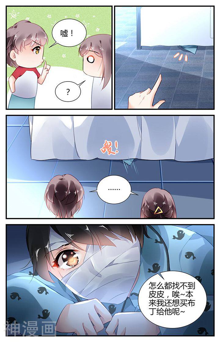 拜托！把我变美韩漫全集-第53话无删减无遮挡章节图片 