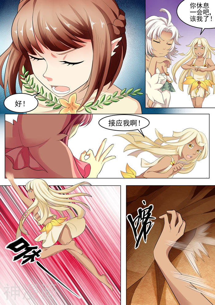 本草仙云之梦白蛇韩漫全集-第104话 保护灵体无删减无遮挡章节图片 