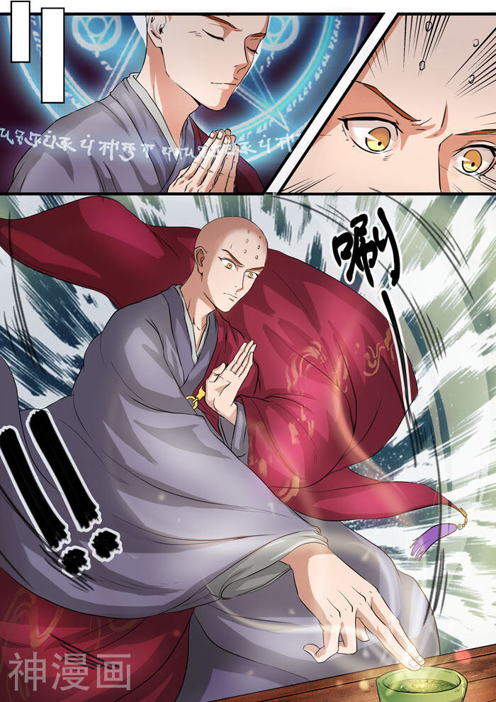 本草仙云之梦白蛇韩漫全集-第119话 龙井茶灵无删减无遮挡章节图片 