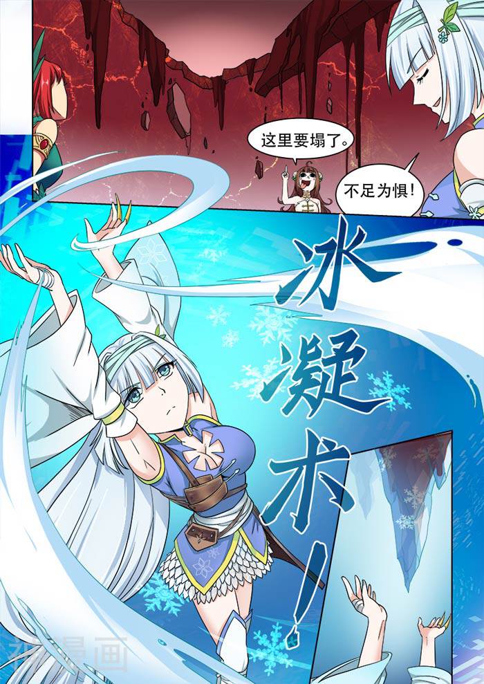 本草仙云之梦白蛇-第50话 出师不利全彩韩漫标签