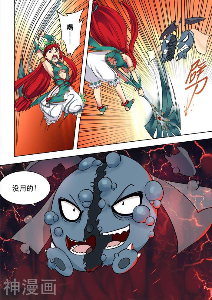 本草仙云之梦白蛇韩漫全集-第50话 出师不利无删减无遮挡章节图片 