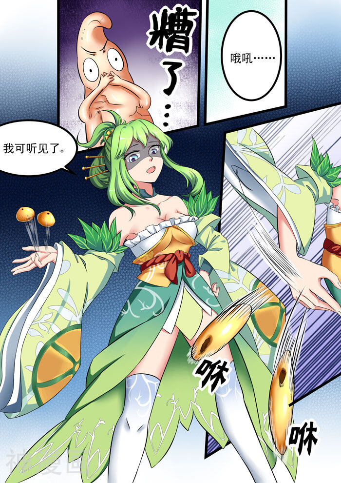 本草仙云之梦白蛇韩漫全集-第89话 齐心协力无删减无遮挡章节图片 