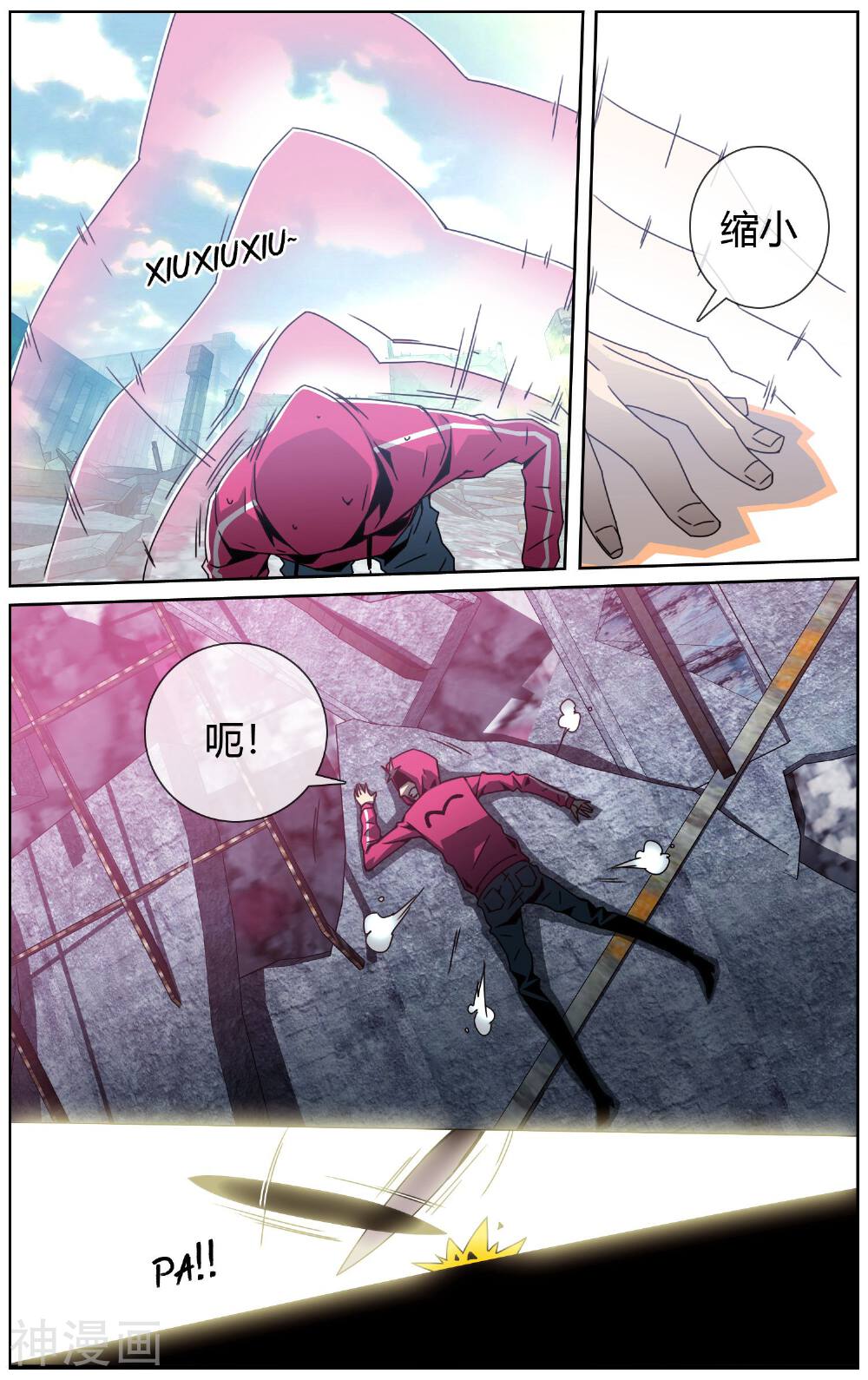 毕业者少年韩漫全集-第26话 我才是主角无删减无遮挡章节图片 