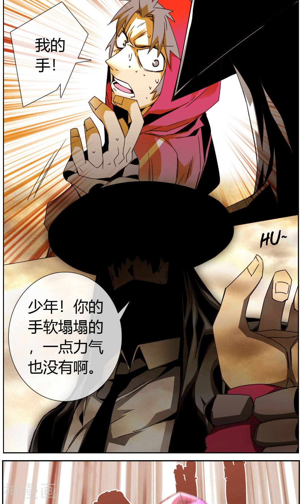 毕业者少年韩漫全集-第39话 真正的战斗无删减无遮挡章节图片 