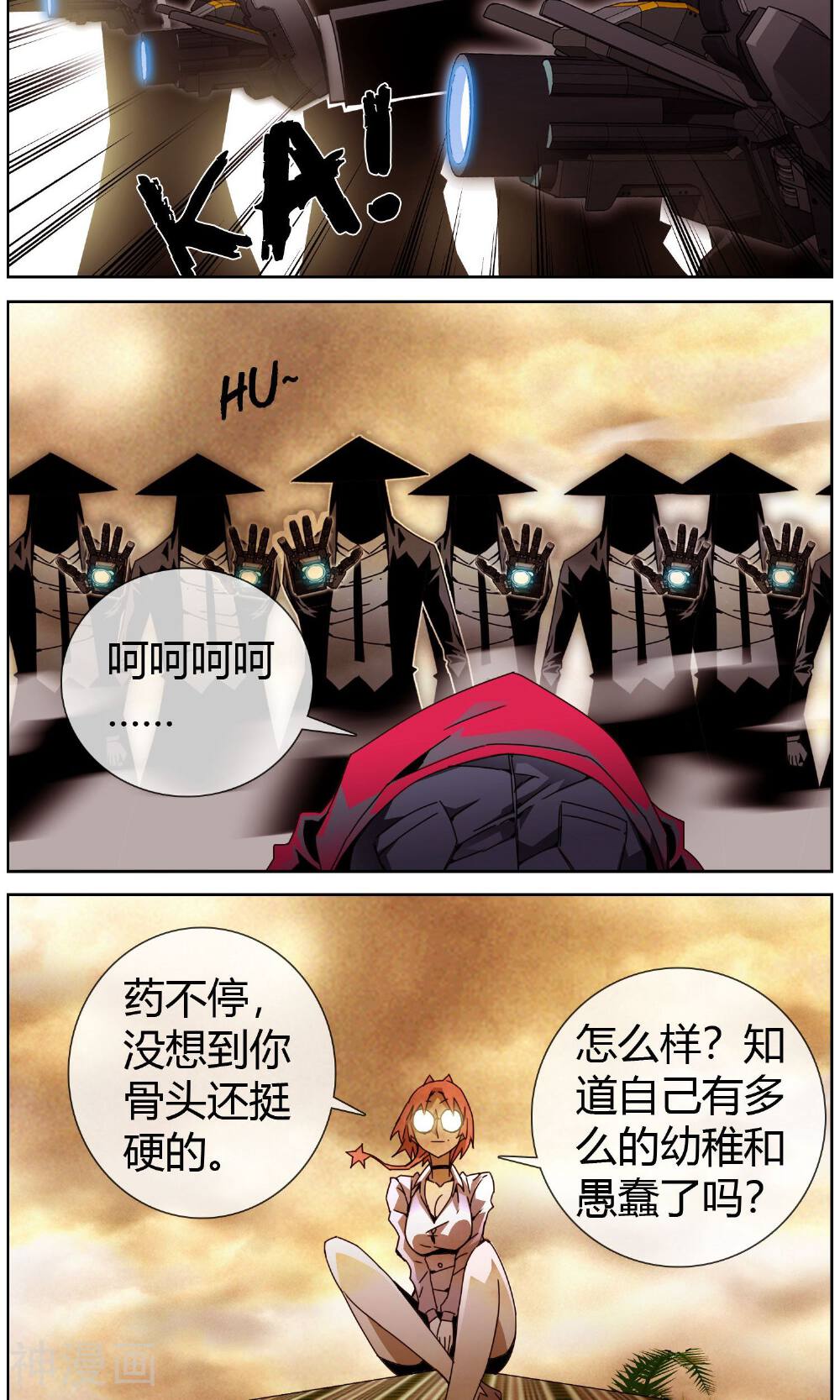 毕业者少年韩漫全集-第39话 真正的战斗无删减无遮挡章节图片 