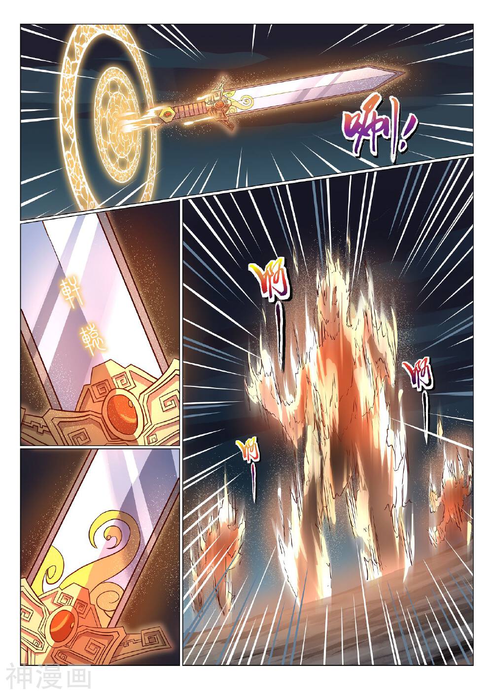 白色圣族韩漫全集-第19话无删减无遮挡章节图片 