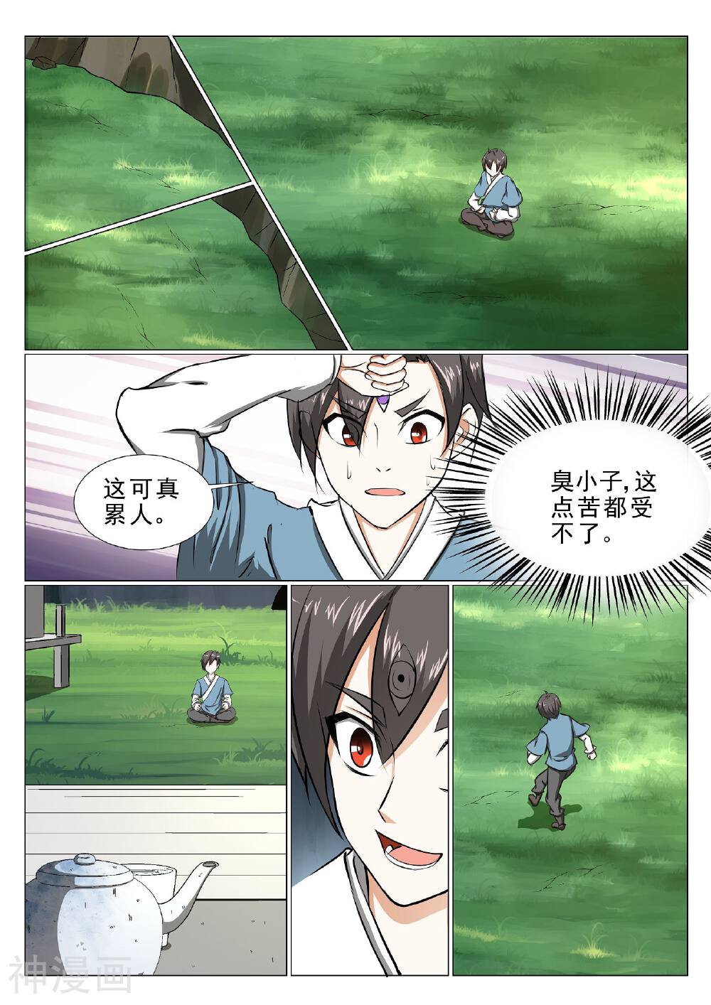白色圣族韩漫全集-第29话无删减无遮挡章节图片 