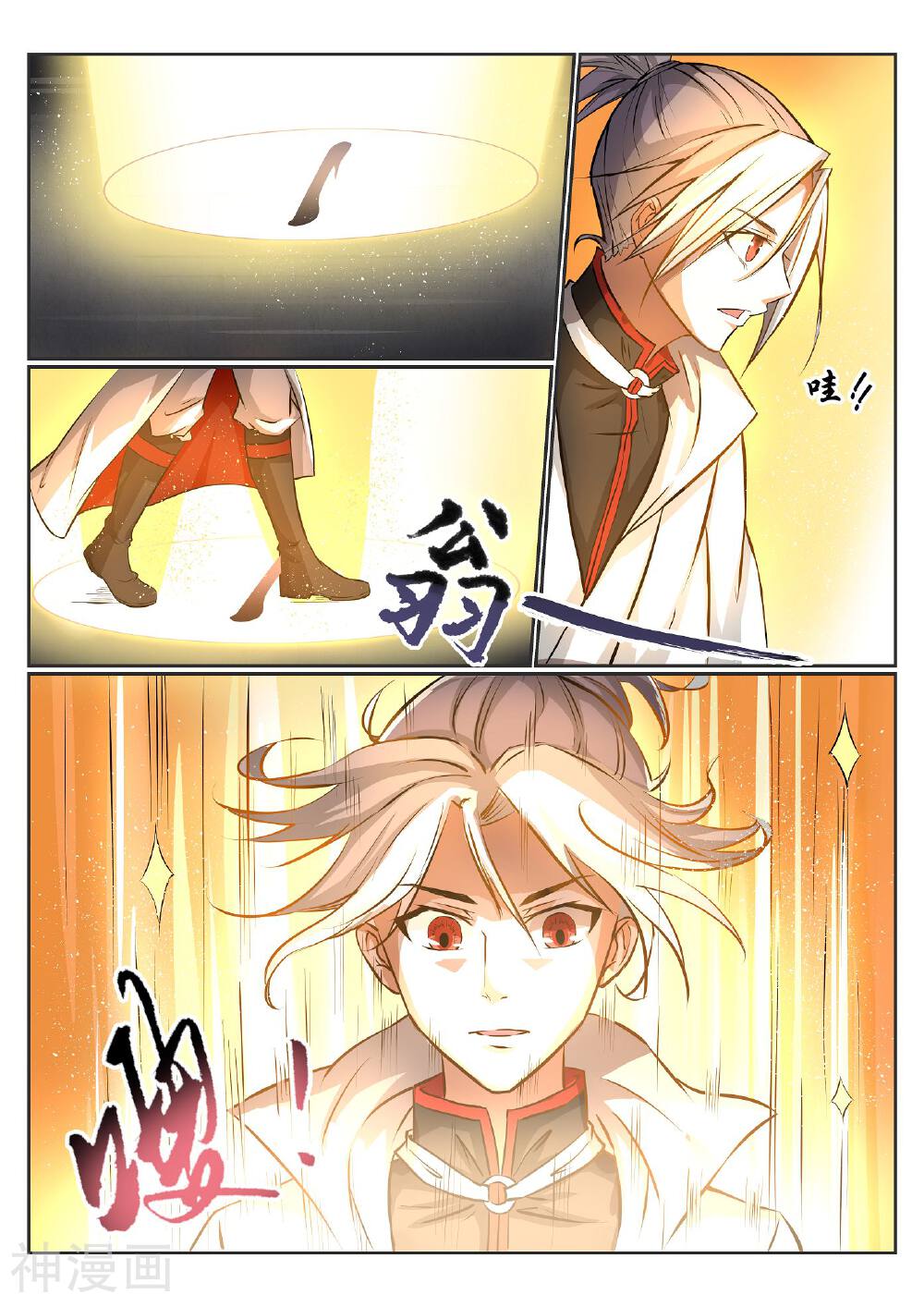 白色圣族韩漫全集-第59话无删减无遮挡章节图片 