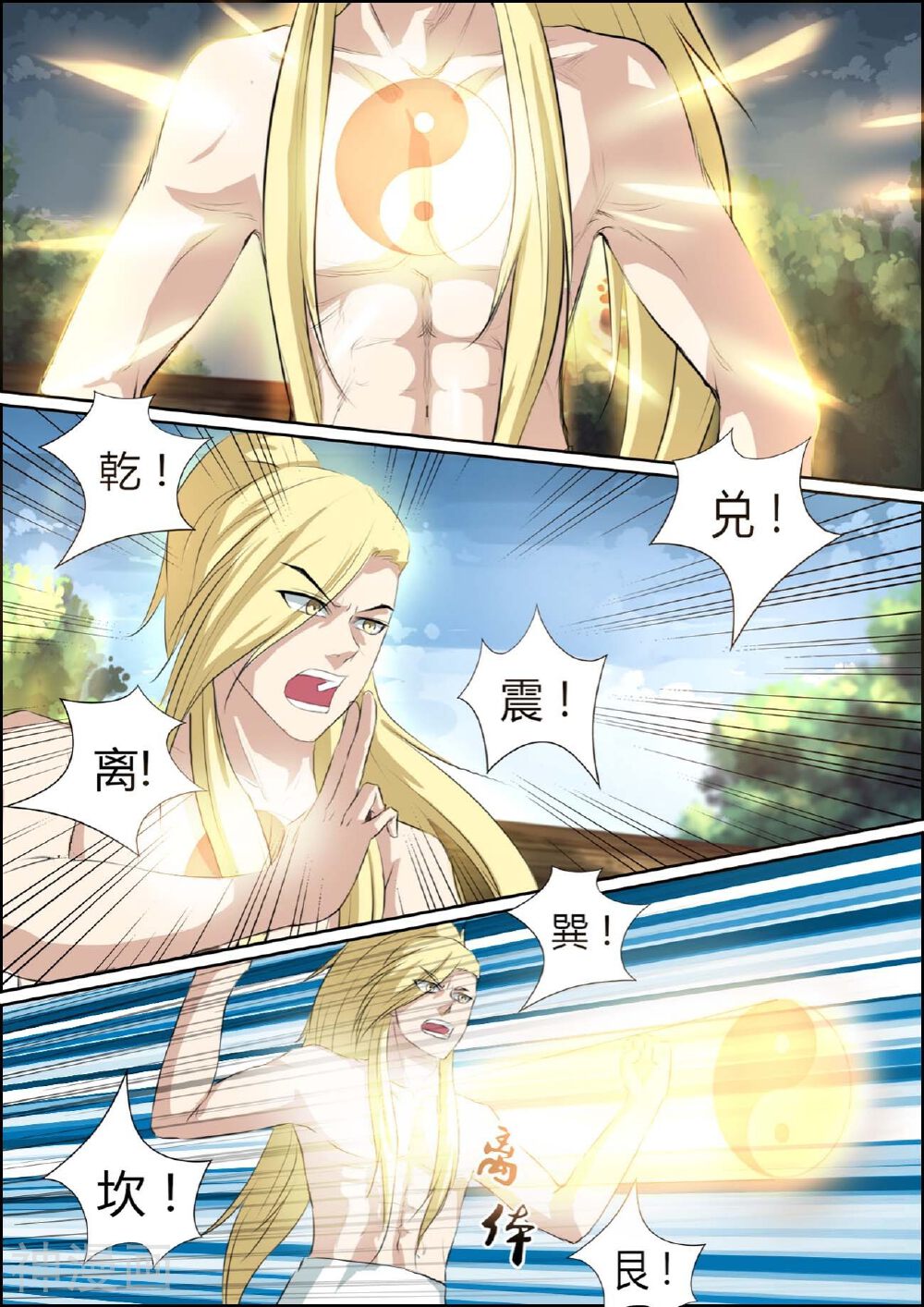 白色圣族韩漫全集-第91话无删减无遮挡章节图片 