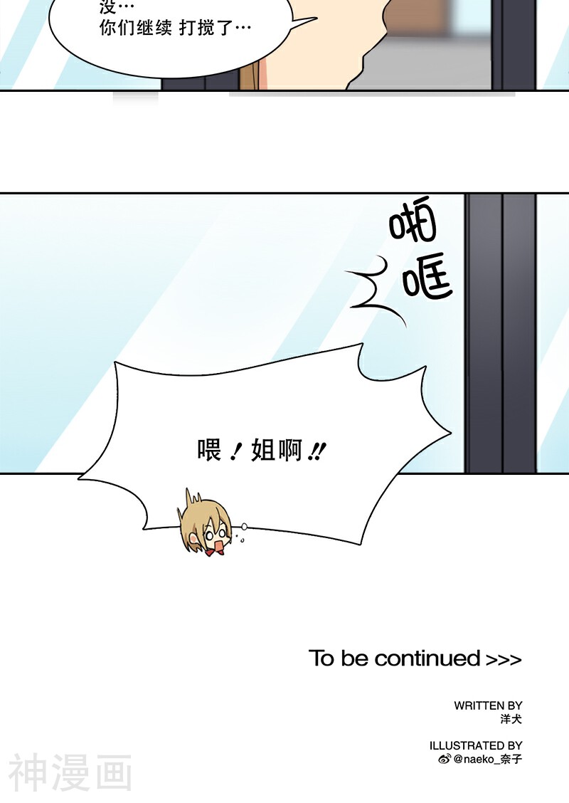 白色早餐恋人韩漫全集-第12话无删减无遮挡章节图片 