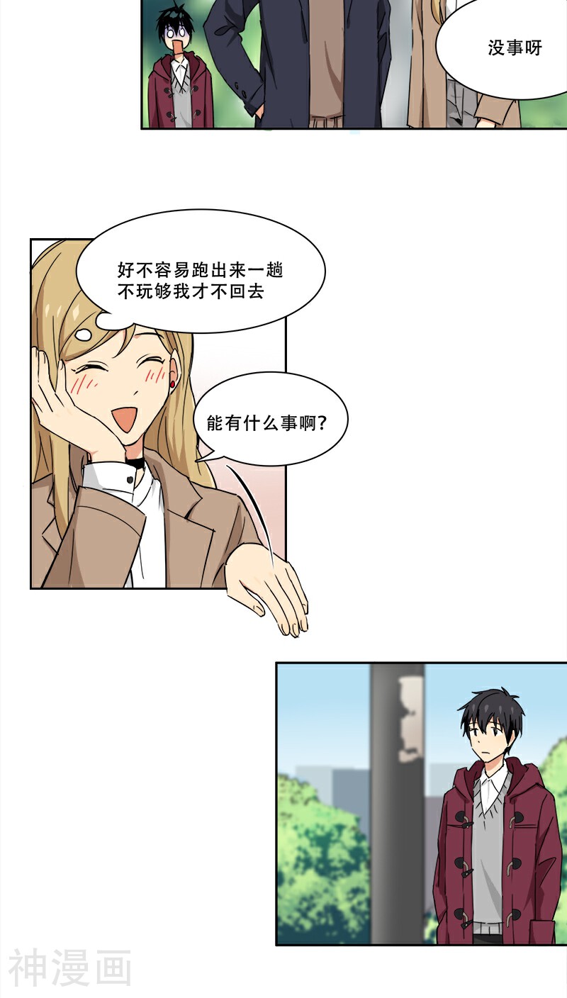 白色早餐恋人韩漫全集-第15话无删减无遮挡章节图片 