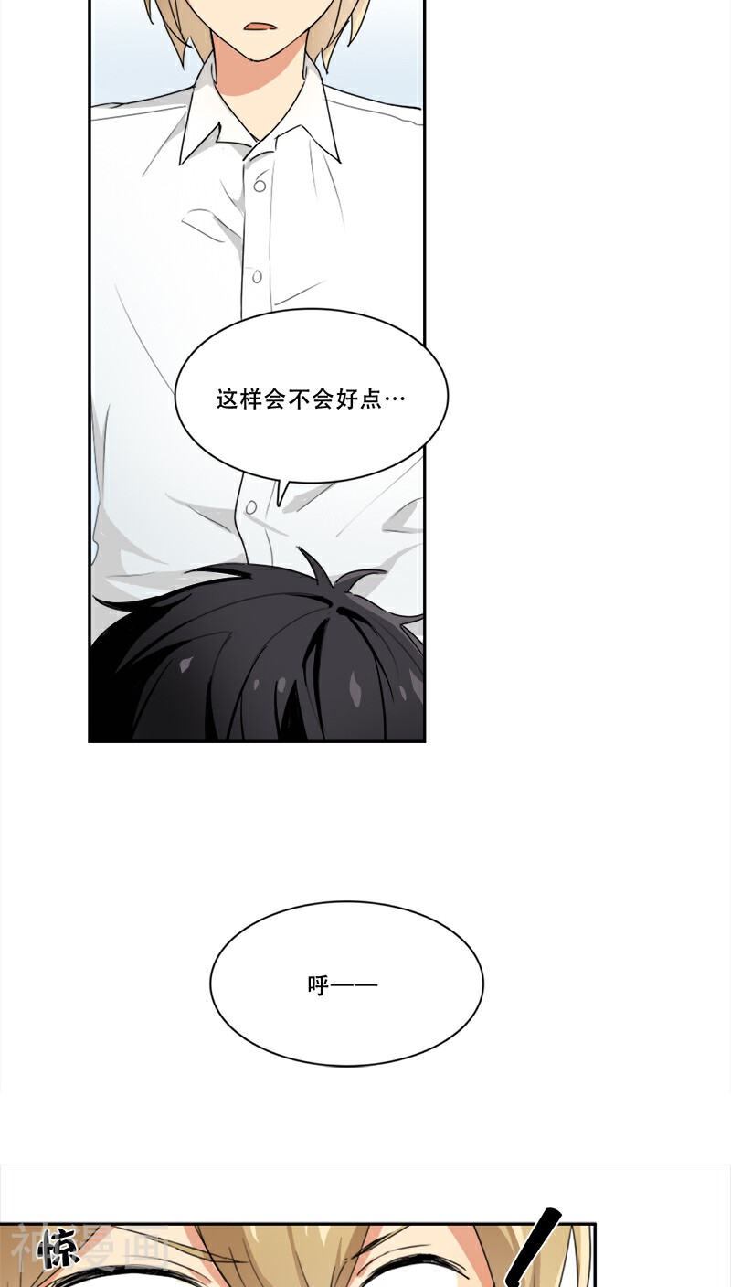 白色早餐恋人韩漫全集-第21话无删减无遮挡章节图片 