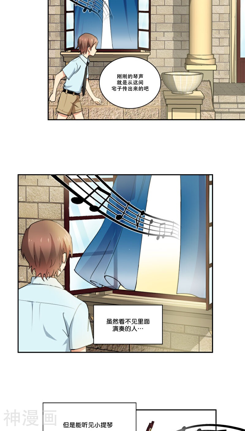 白色早餐恋人韩漫全集-第27话无删减无遮挡章节图片 