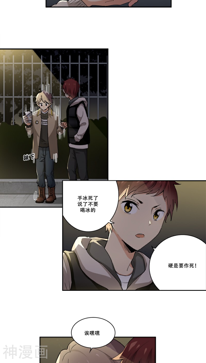 白色早餐恋人韩漫全集-第30话无删减无遮挡章节图片 