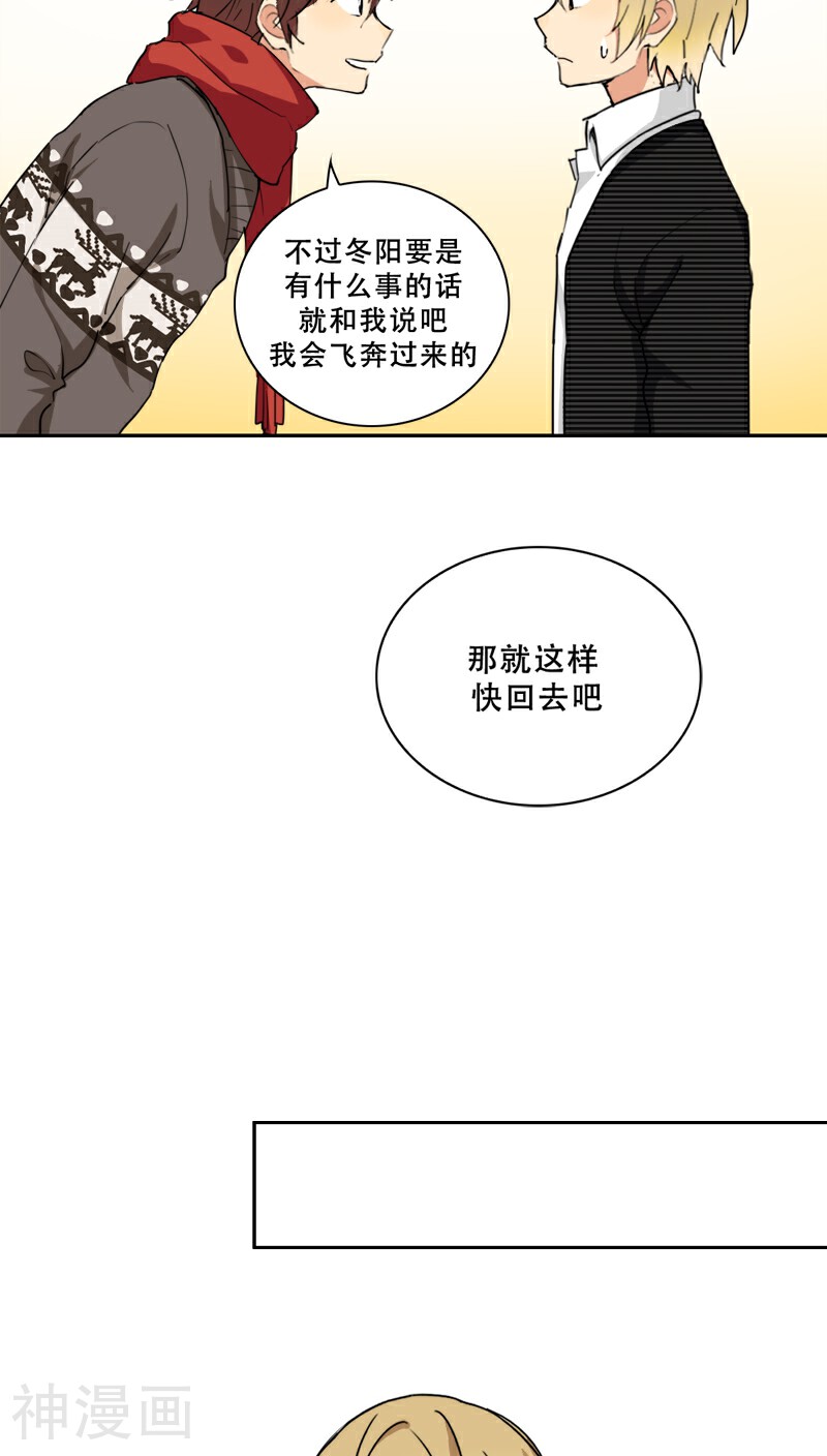白色早餐恋人韩漫全集-最终话无删减无遮挡章节图片 