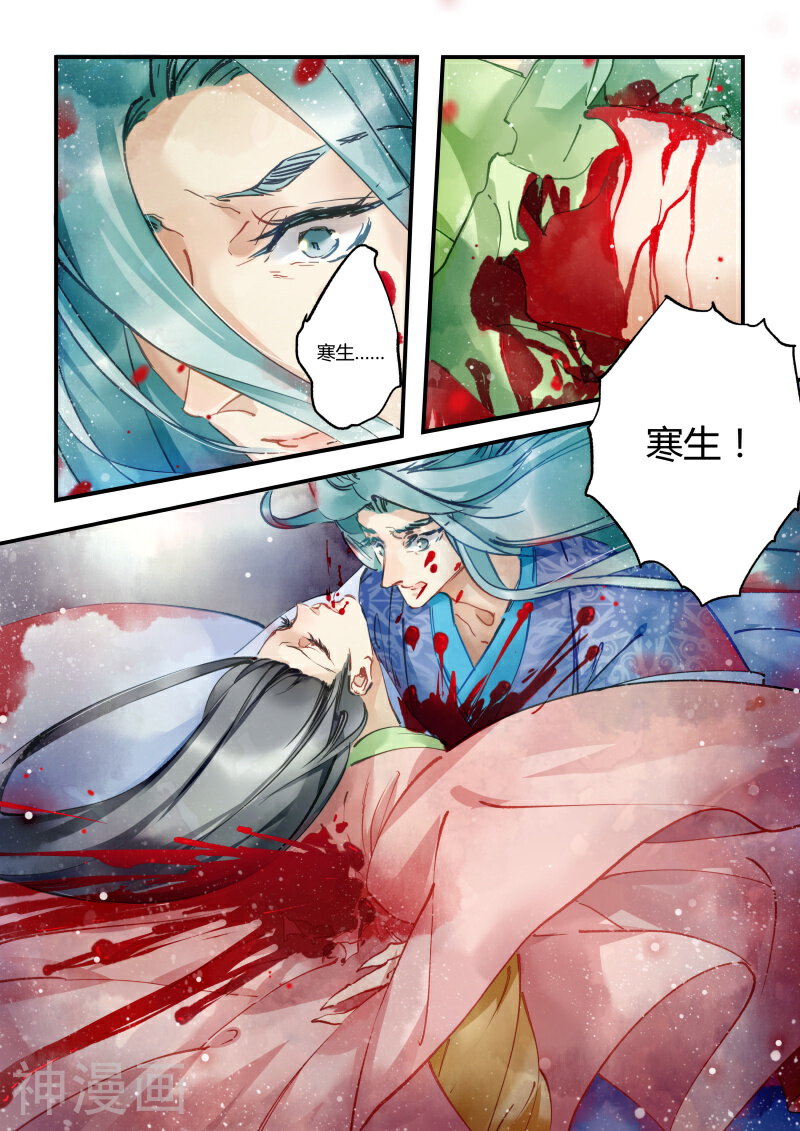 百灵潭韩漫全集-第45话 前传：忘川(8)无删减无遮挡章节图片 