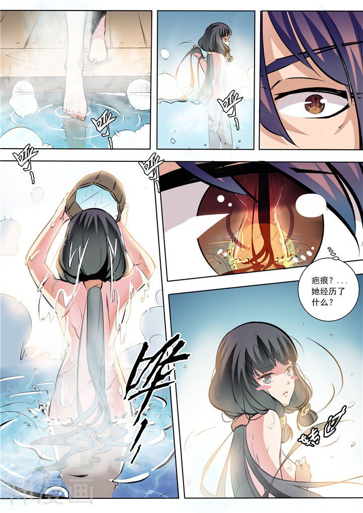 百炼成神韩漫全集-第34话 四大妖王无删减无遮挡章节图片 