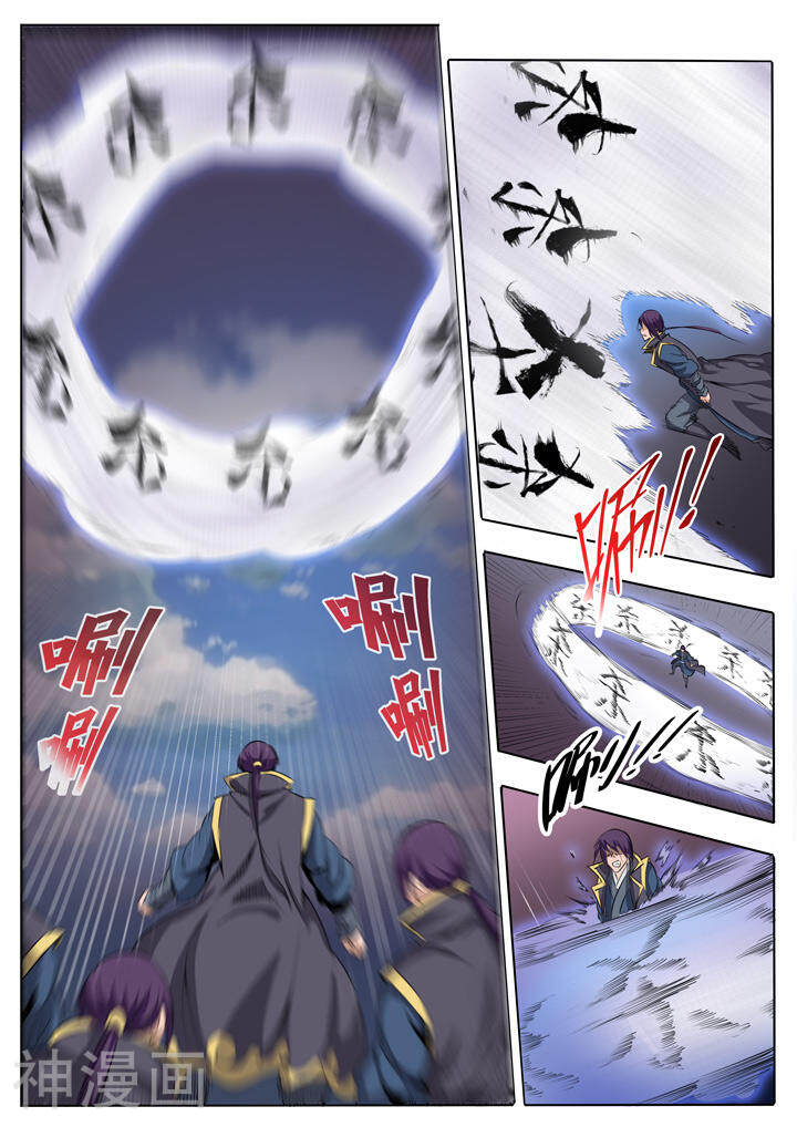 百炼成神韩漫全集-第60话 天魔真无删减无遮挡章节图片 