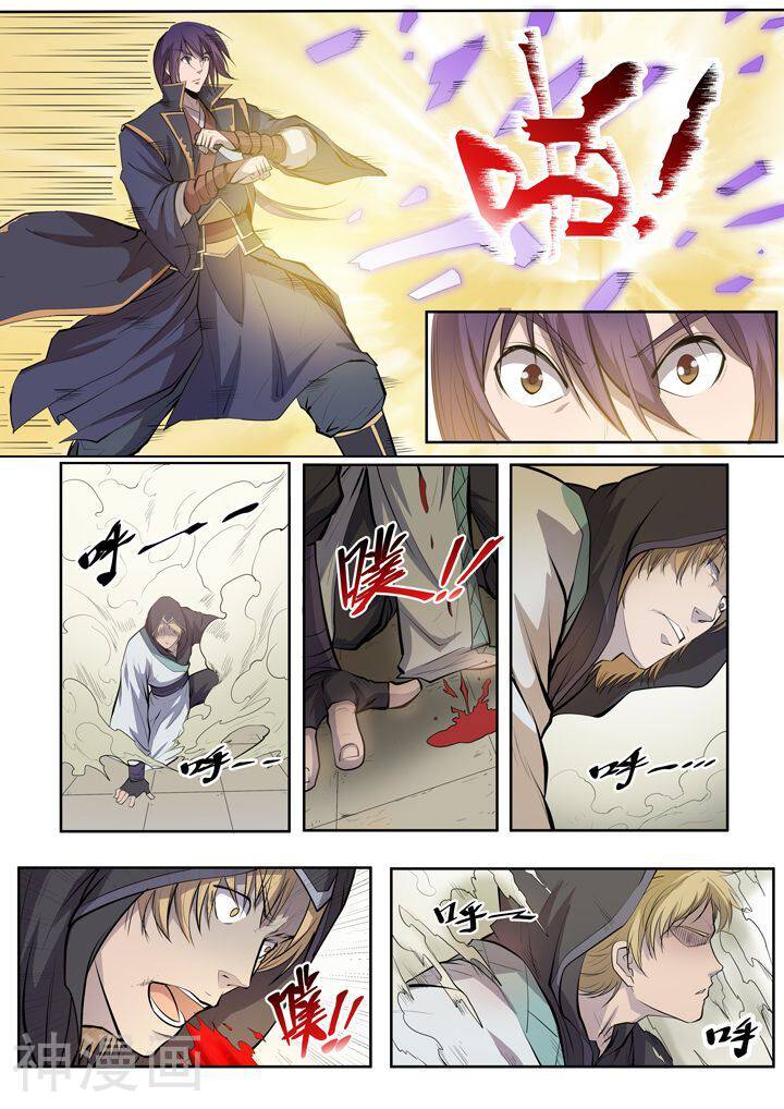 百炼成神韩漫全集-第65话  宗主的怒火无删减无遮挡章节图片 