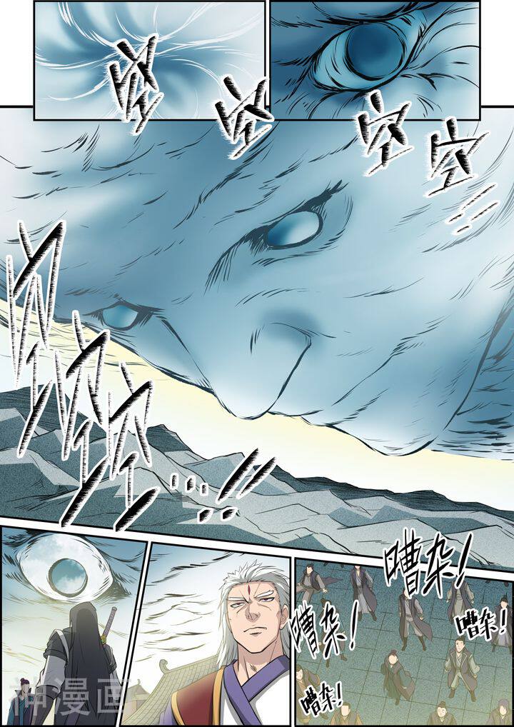 百炼成神韩漫全集-第79话危机无删减无遮挡章节图片 
