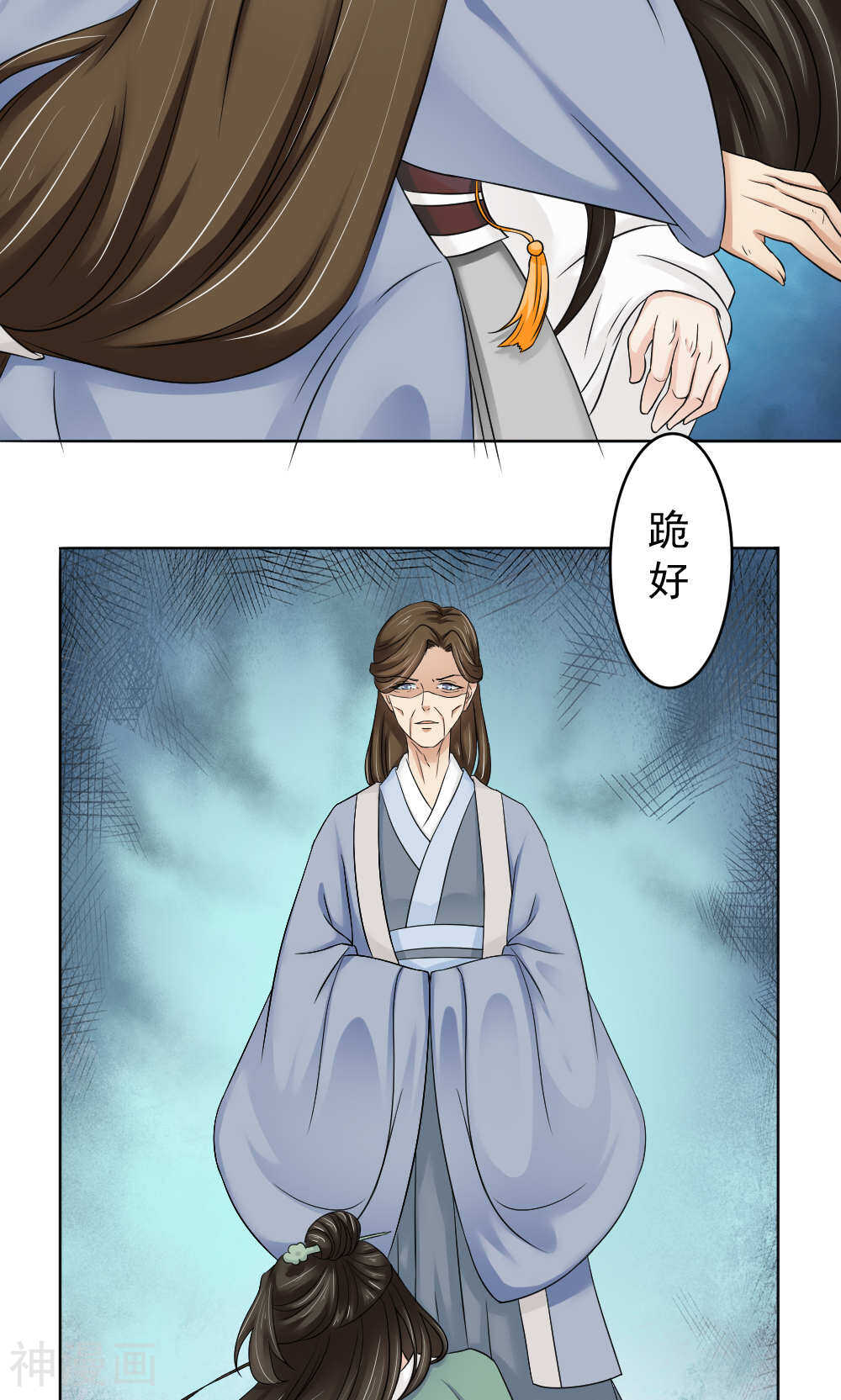 陛下在上奉命龙阳韩漫全集-第15话 心疼！云慕卿受罚无删减无遮挡章节图片 