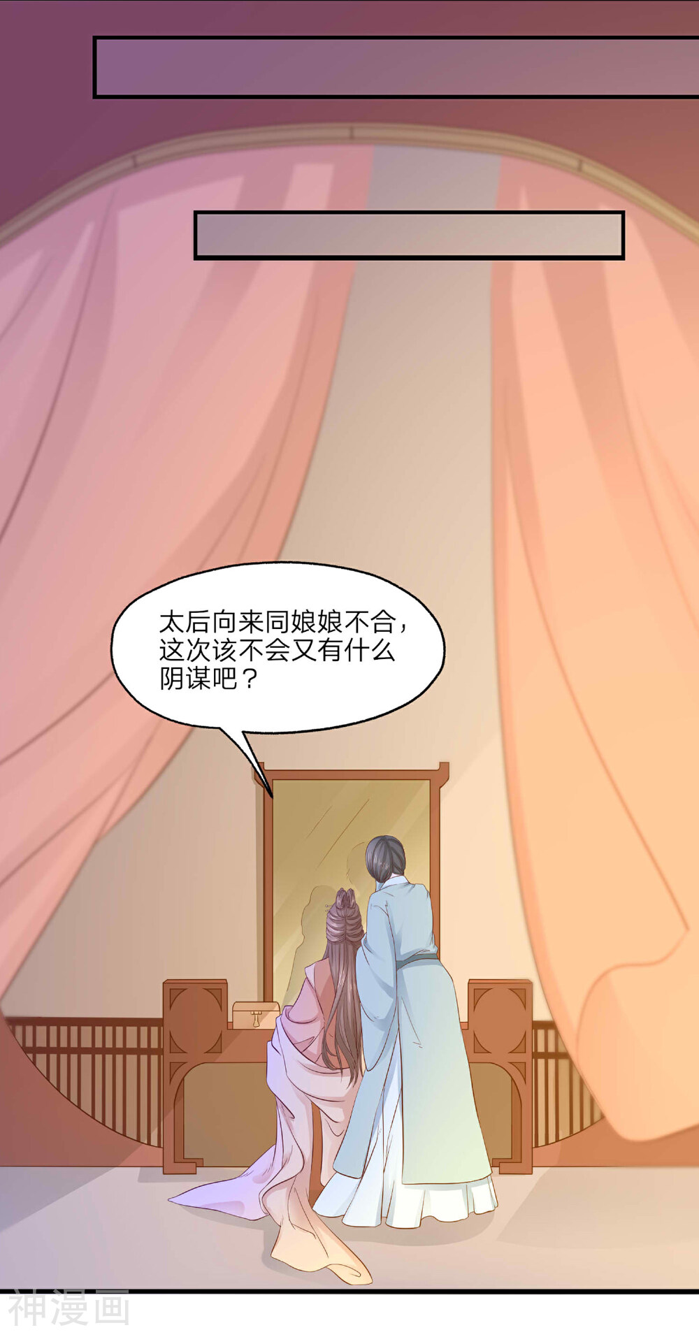 陛下！强扭的瓜敲甜韩漫全集-预告无删减无遮挡章节图片 