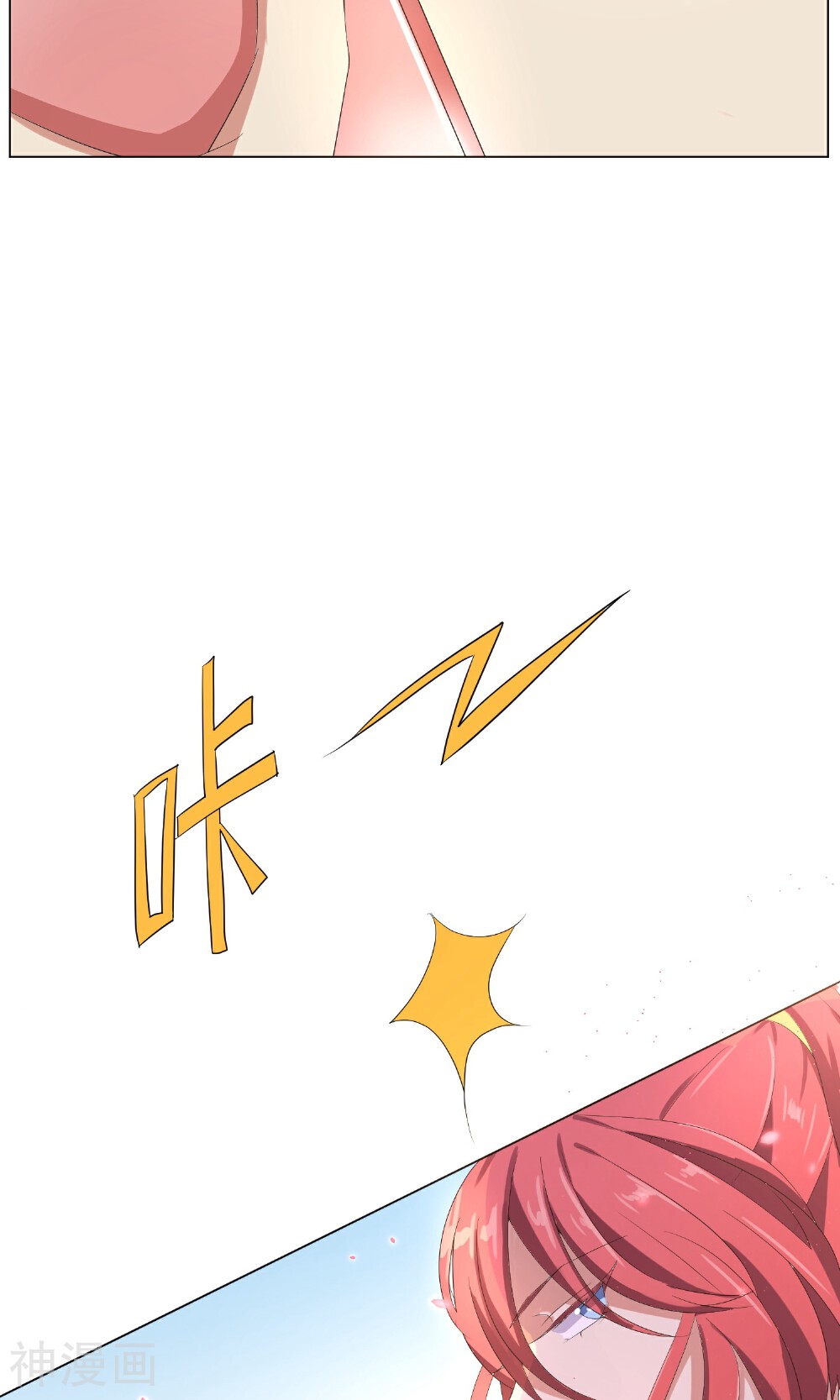陛下！热点蹭不蹭韩漫全集-第1话 咸鱼VS美颜VS勤奋无删减无遮挡章节图片 