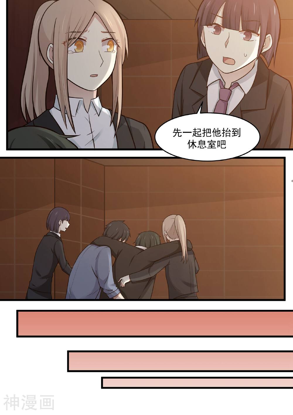 霸道总裁圈爱记韩漫全集-第100话无删减无遮挡章节图片 