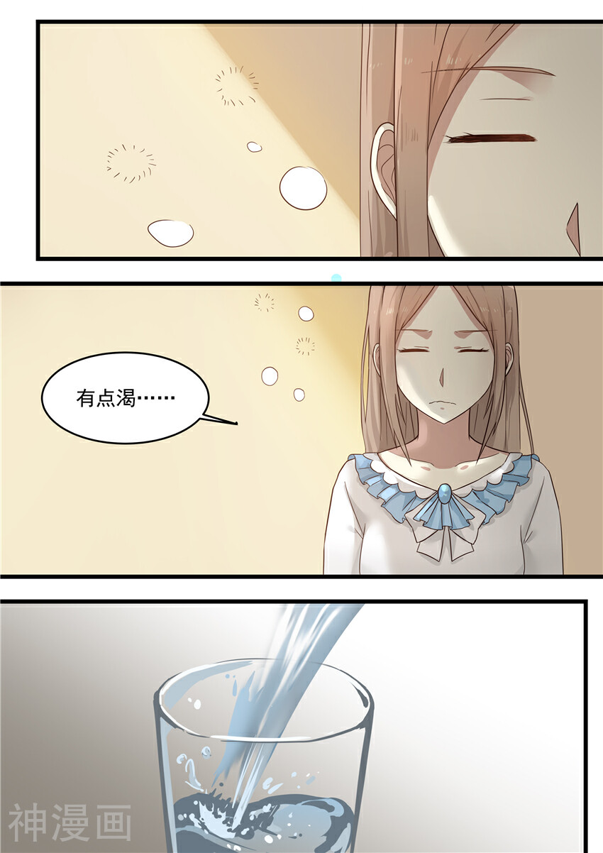 霸道总裁圈爱记韩漫全集-第18话无删减无遮挡章节图片 