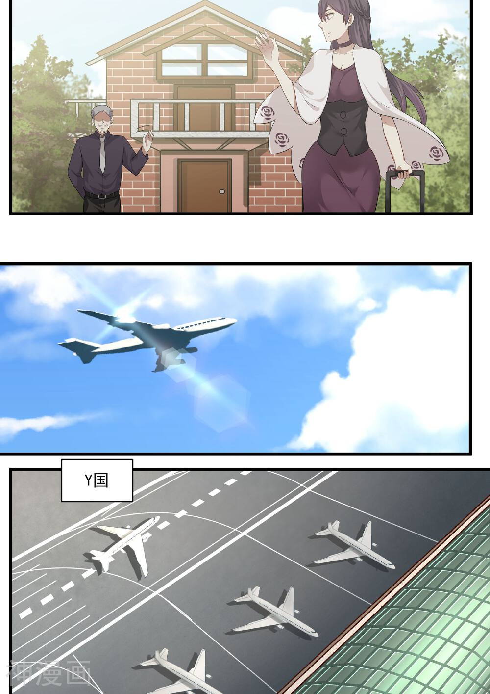 霸道总裁圈爱记韩漫全集-第95话无删减无遮挡章节图片 