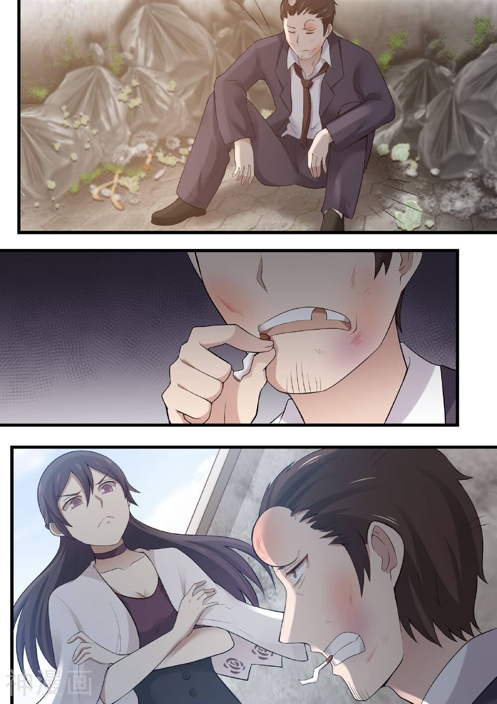 霸道总裁圈爱记韩漫全集-第96话无删减无遮挡章节图片 