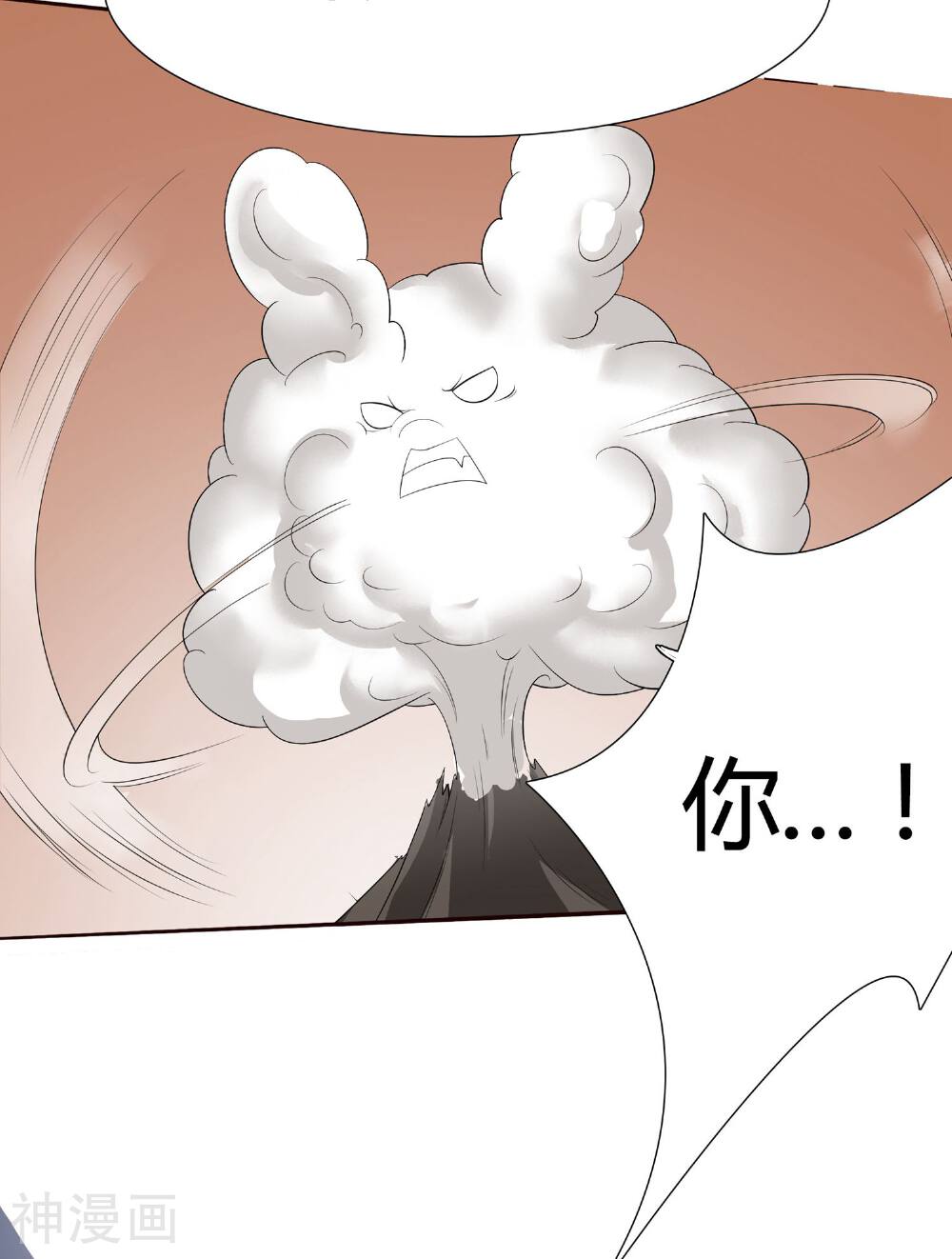 霸道狐狸羞羞兔韩漫全集-第16话 闹鬼的劳技教室！无删减无遮挡章节图片 