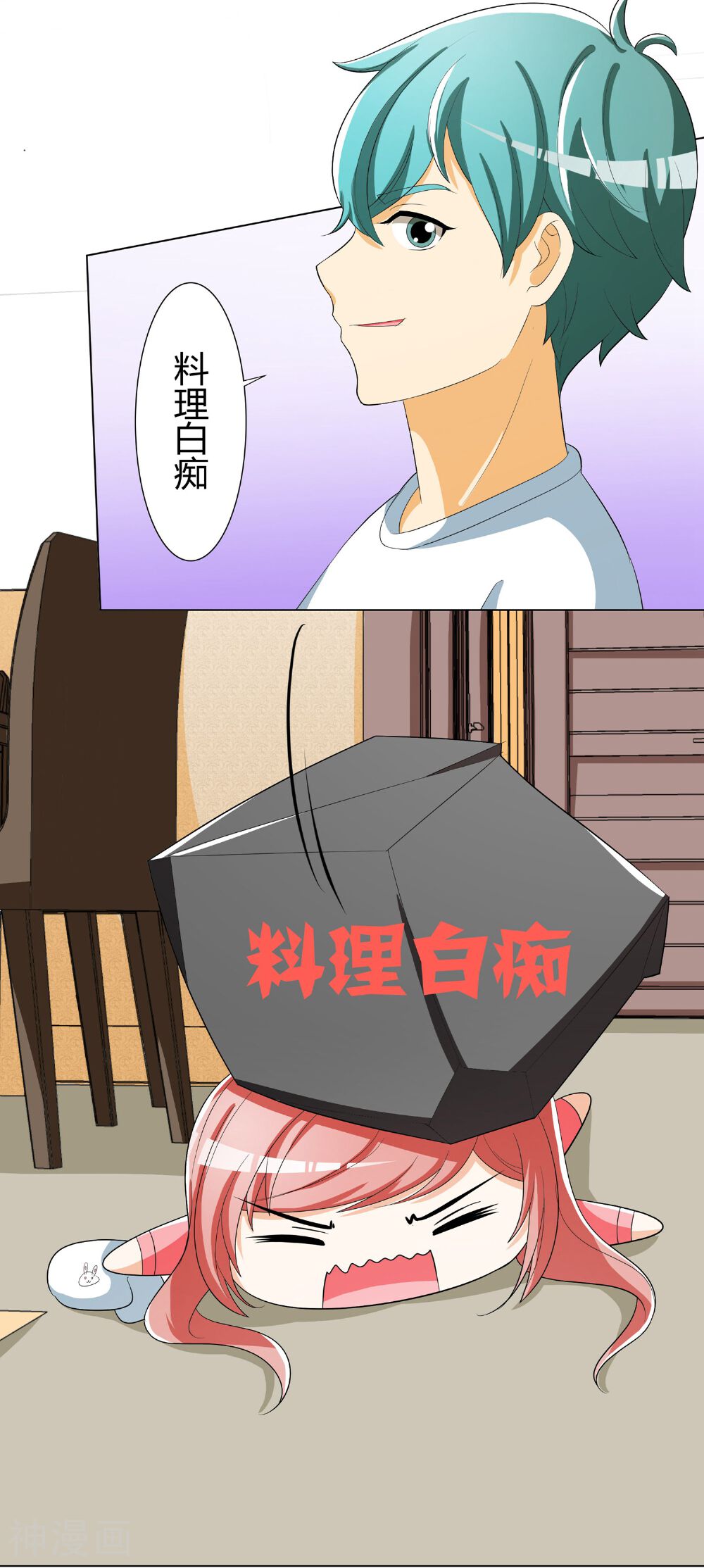 霸道狐狸羞羞兔韩漫全集-第17话 狐狸姐姐在兔子家的一天无删减无遮挡章节图片 