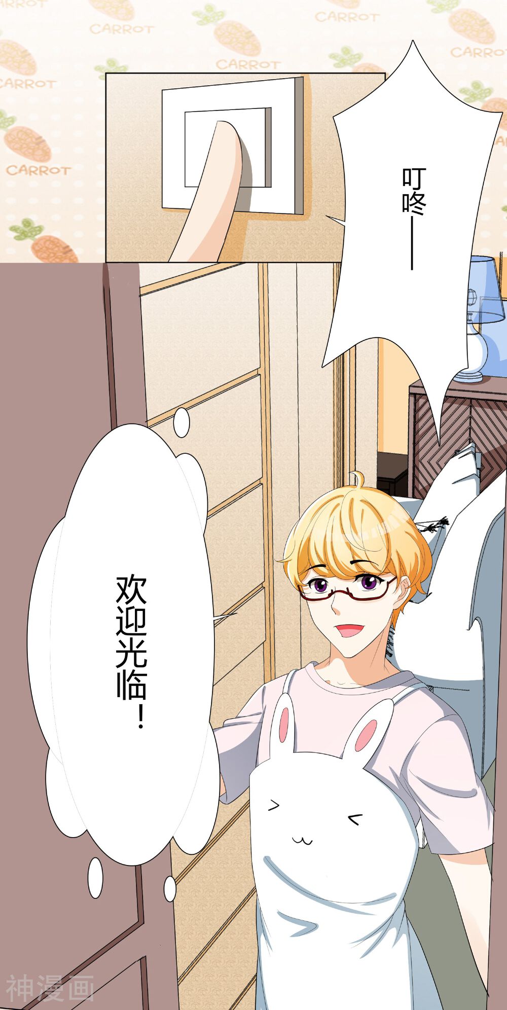 霸道狐狸羞羞兔韩漫全集-第17话 狐狸姐姐在兔子家的一天无删减无遮挡章节图片 