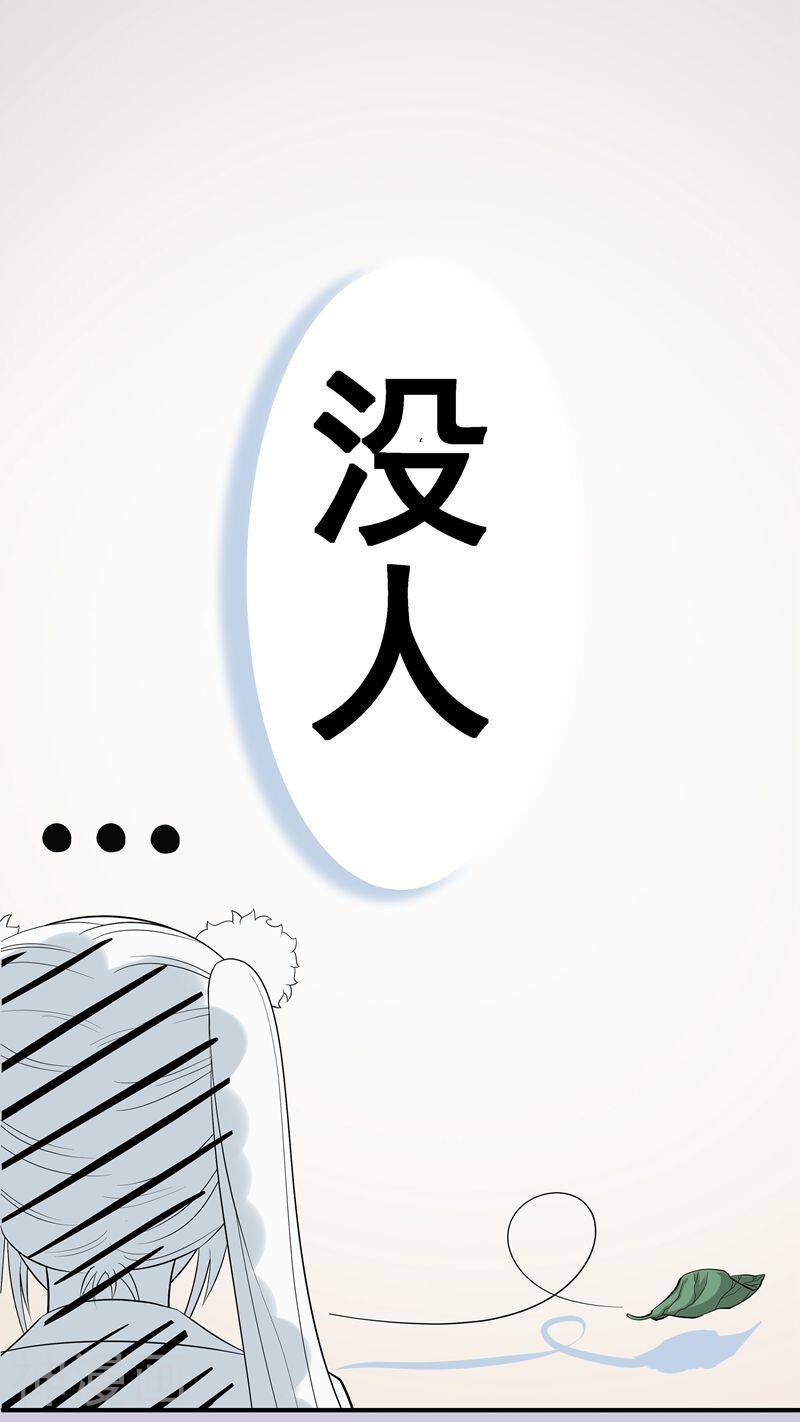 霸道狐狸羞羞兔韩漫全集-第3话 暗恋情书无删减无遮挡章节图片 