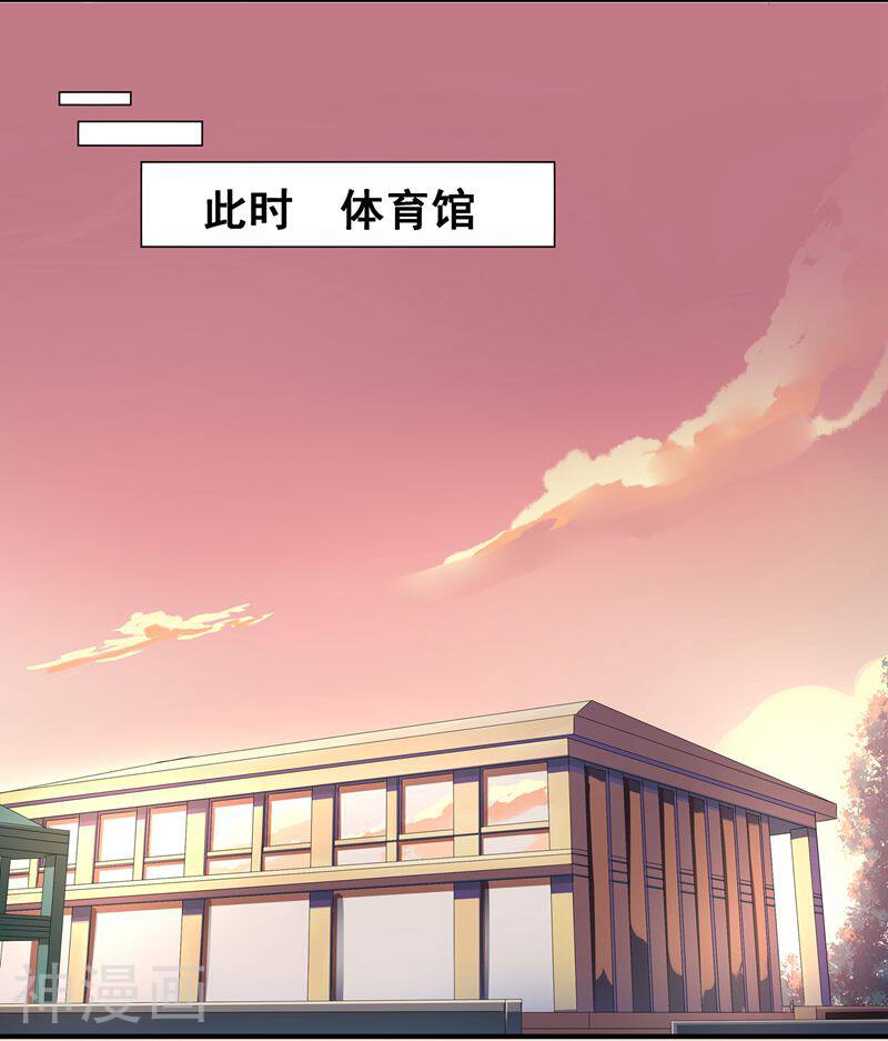 霸道狐狸羞羞兔韩漫全集-第4话 告白恐吓无删减无遮挡章节图片 