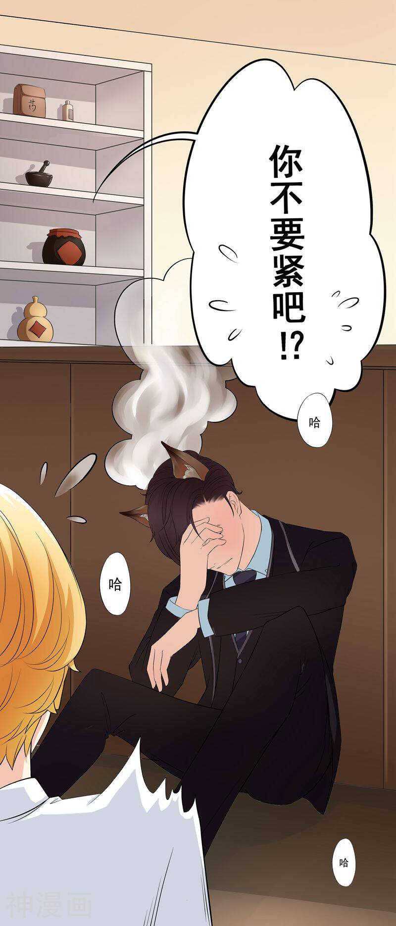 霸道狐狸羞羞兔韩漫全集-第6话 香甜兔子无删减无遮挡章节图片 
