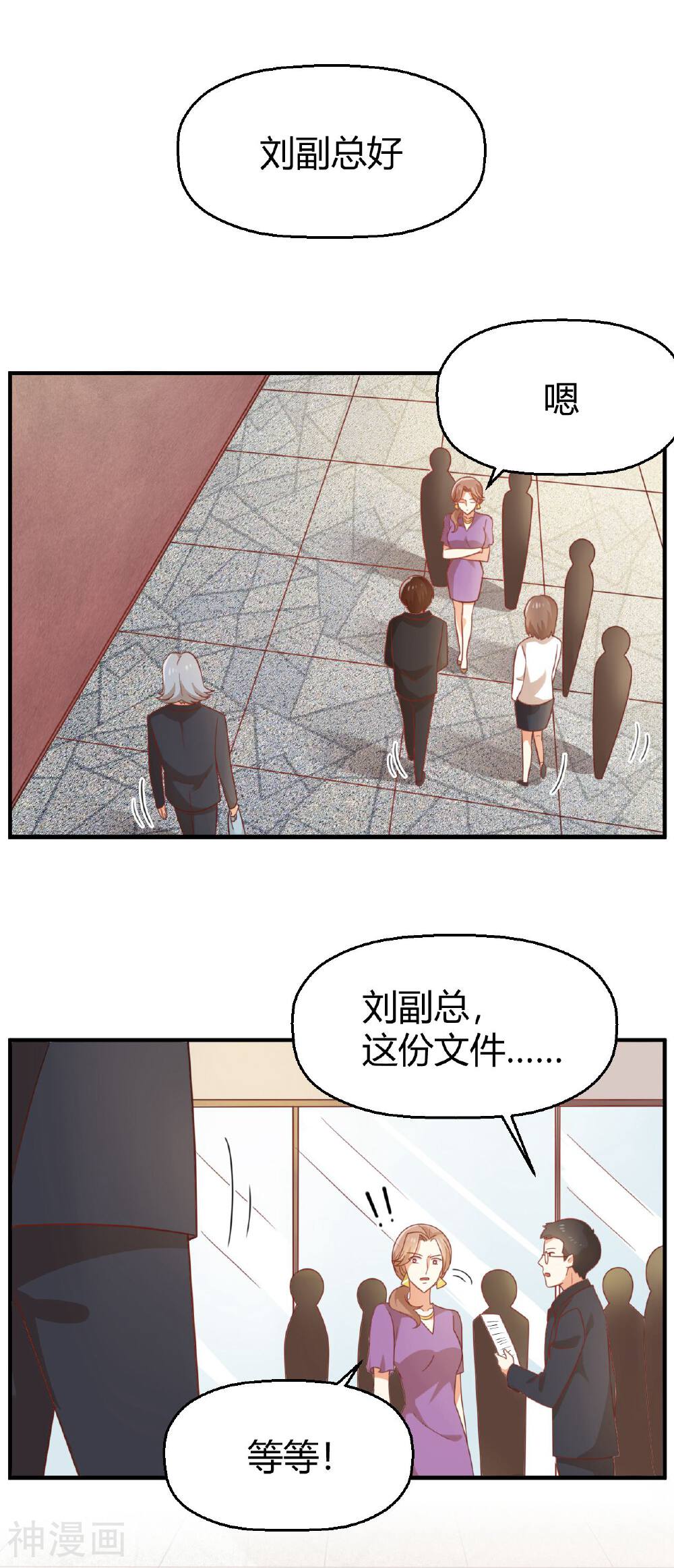 从0到1的重生韩漫全集-第85话 夏零无删减无遮挡章节图片 