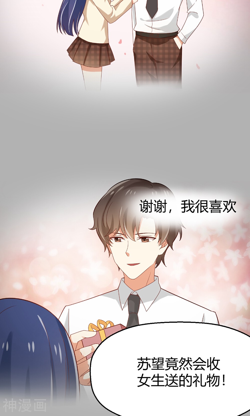 从0到1的重生韩漫全集-第62话 你不能对孟祎动手！无删减无遮挡章节图片 