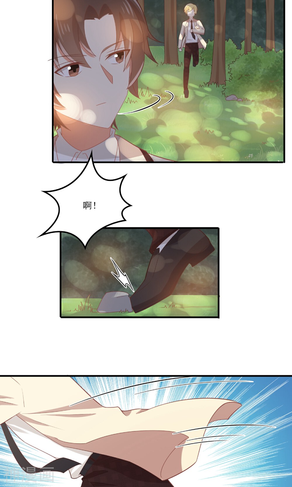 从0到1的重生韩漫全集-第72话 你不是很讨厌我吗？无删减无遮挡章节图片 