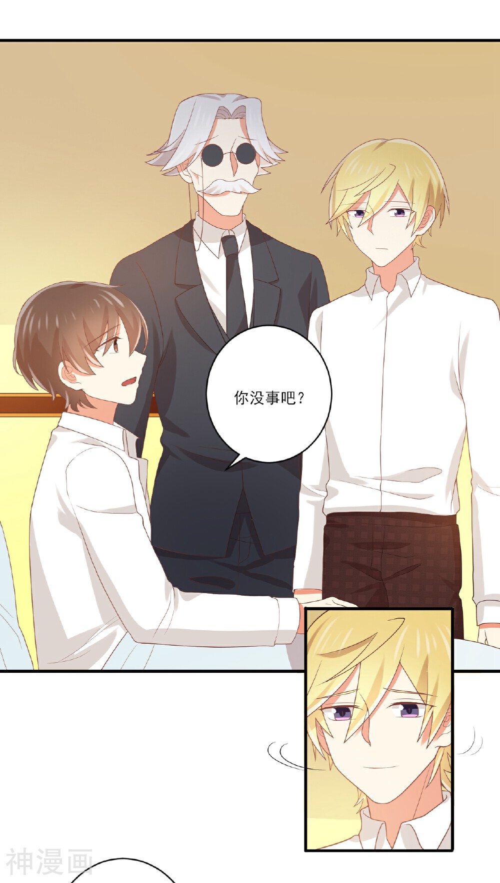 从0到1的重生韩漫全集-第78话 你的身体是孟祎的无删减无遮挡章节图片 