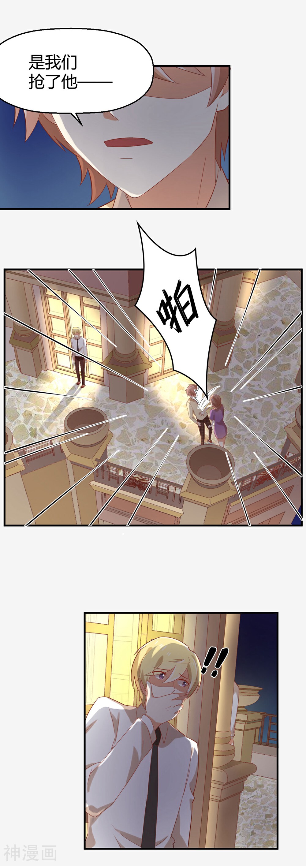 从0到1的重生韩漫全集-第79话 快点出院吧！无删减无遮挡章节图片 
