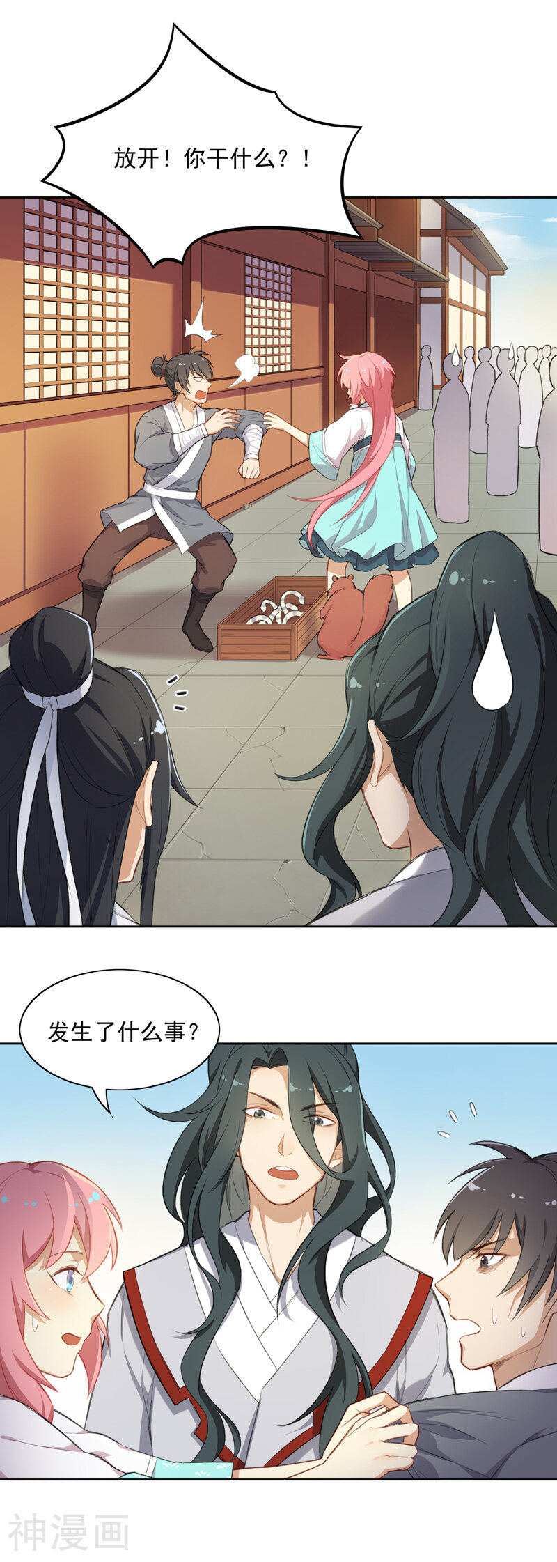 从此元帅不早朝韩漫全集-第11话 买东西要去正规店铺无删减无遮挡章节图片 