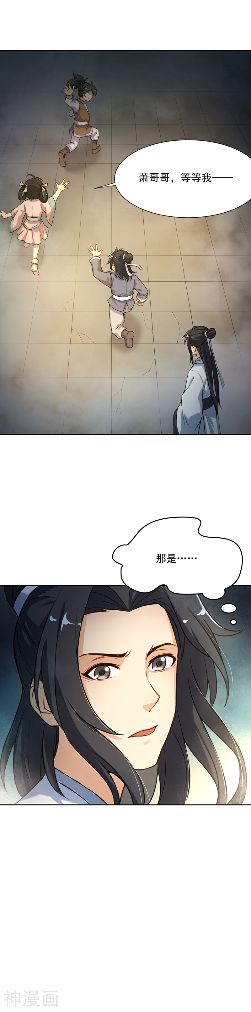从此元帅不早朝韩漫全集-第23话 梦境无删减无遮挡章节图片 